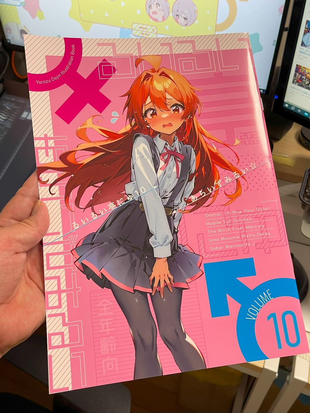 Rui Araizumi Rui Araizumi